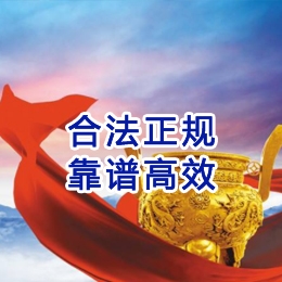 会泽讨账公司