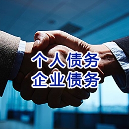 会泽追债公司