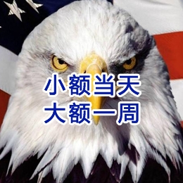 会泽要账公司